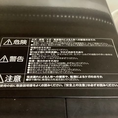 【6ヶ月間の動作保証付き】IRIS OHYAMAの電子レンジPMG-F188-Bのご紹介ですの画像