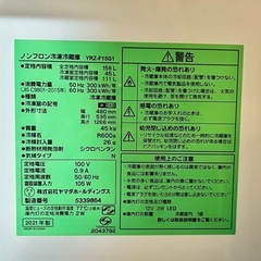 ホワイト 冷蔵庫(二人用)
の画像