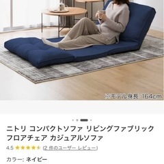 ソファの画像