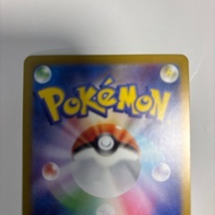 テツノカイナ ex RR ポケモンカード ポケカの画像