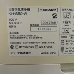 空気清浄機の画像