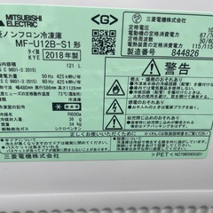 No.112Ｚ　三菱　冷凍ストッカーの画像