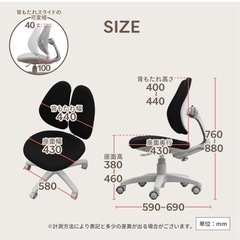 ラビットチェア
の画像
