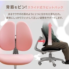 ラビットチェア
の画像