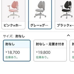 ラビットチェア
の画像