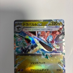 ドラパルト  ex RR ポケモンカード ポケカの画像