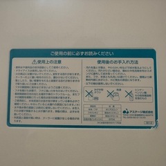 クーラーボックスの画像