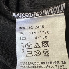 ピンクラテ 肩出しワンピース 150cmの画像