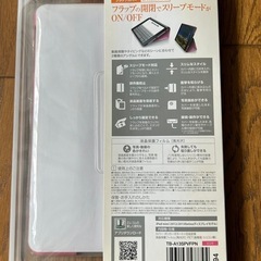 iPad miniカバーの画像