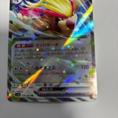 ピジョット ex RR ポケモンカード ポケカの画像