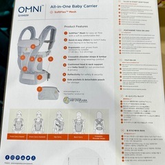新品未使用 Ergobaby OMNI breeze 抱っこひもの画像
