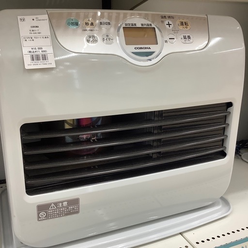 【6ヶ月間の動作保証付き】CORONAの石油ストーブFH-G4619BYのご紹介です