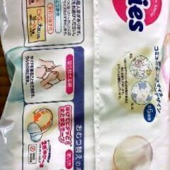 Diaper for babies の画像
