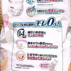 Diaper for babies の画像