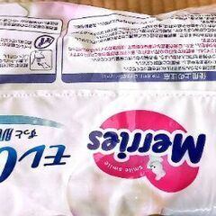 Diaper for babies の画像