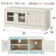 テレビボードの画像