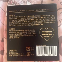 フラフーノーズラブベアの画像