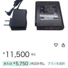 空調服バッテリー×2 ※値下げしましたの画像