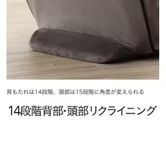 ゆったり座れる座椅子です。の画像