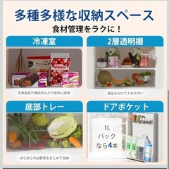 一人暮らし用冷蔵庫の画像