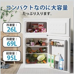 一人暮らし用冷蔵庫の画像