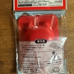 ちいかわ　チョコレート型　ハチワレの画像