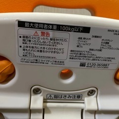 Panasonic パナソニック お風呂 椅子 入浴補助 介護用品の画像
