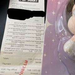 crybaby Shiny Shinyの画像