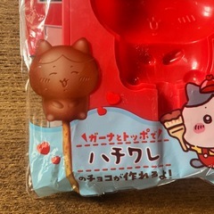 ちいかわ　チョコレート型　ハチワレの画像