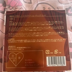 フラフーノーズラブベアの画像