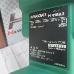 ハイコーキ H41SA3 ハンマ 【ハンズクラフト宜野湾店】の画像