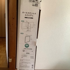 布団干し(屋内・屋外用) /アイリスオーヤマの画像