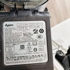 9月末まで　ダイソン　掃除機充電台セットの画像