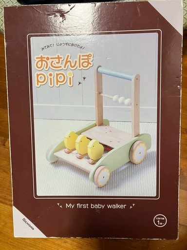 ニチガン手押し車おさんぽpipi 木製 (ちぇりこ88) おもろまちの