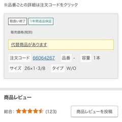 26インチ用　タイヤとチューブ　前後輪セットの画像