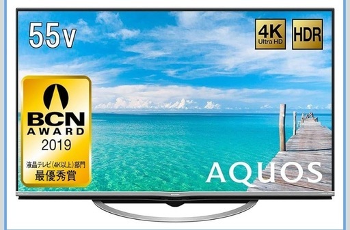 シャープ 55V型 AQUOS 4K対応 液晶テレビ LC-55US5
