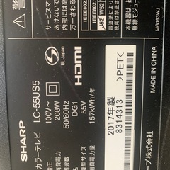 シャープ 55V型 AQUOS 4K対応 液晶テレビ LC-55US5の画像