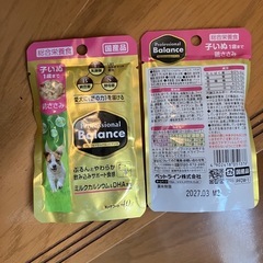 ੯•໒꒱❤︎小型犬ドッグフード「プロフェッショナル・バランス パウチ」🐶🐕🐩の画像