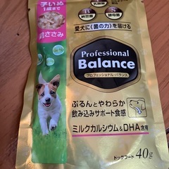੯•໒꒱❤︎小型犬ドッグフード「プロフェッショナル・バランス パウチ」🐶🐕🐩の画像