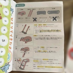 【未使用】 補助便座 折りたたみ ステップ トイトレの画像