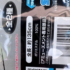 ジュラシックワールド　タオルの画像