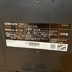 ORION 32型TVの画像