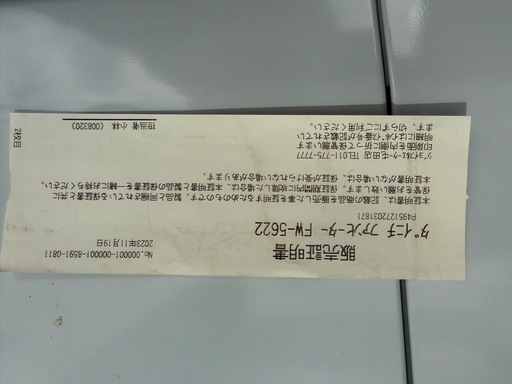 ストーブ ポリタンクセット