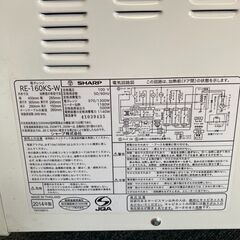 SHARP 電子レンジ RE-160KS-W キッチン家電 多機能 オーブンレンジ グリル トースター オーブンの画像