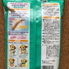 ペット用　ウェットシート80枚入り18個　＊おまけ付き
の画像
