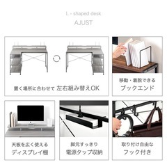 【タンスのゲン】幅120cmL字パソコンデスク（ホワイト）の画像