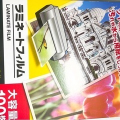 サムネイル