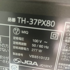 パナソニック　37型液晶テレビの画像