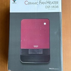山善　センサー付きセラミックファンヒーターの画像
