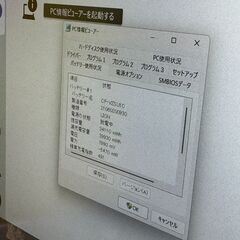 JC05127　Office2024 パナソニック CF-SV9 第10世代 レッツノート 良品　軽量の画像